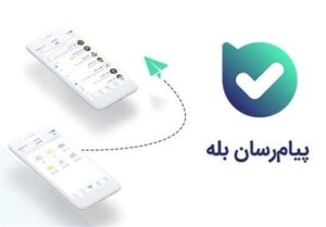 لوناتک در بله