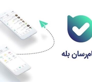 لوناتک در بله